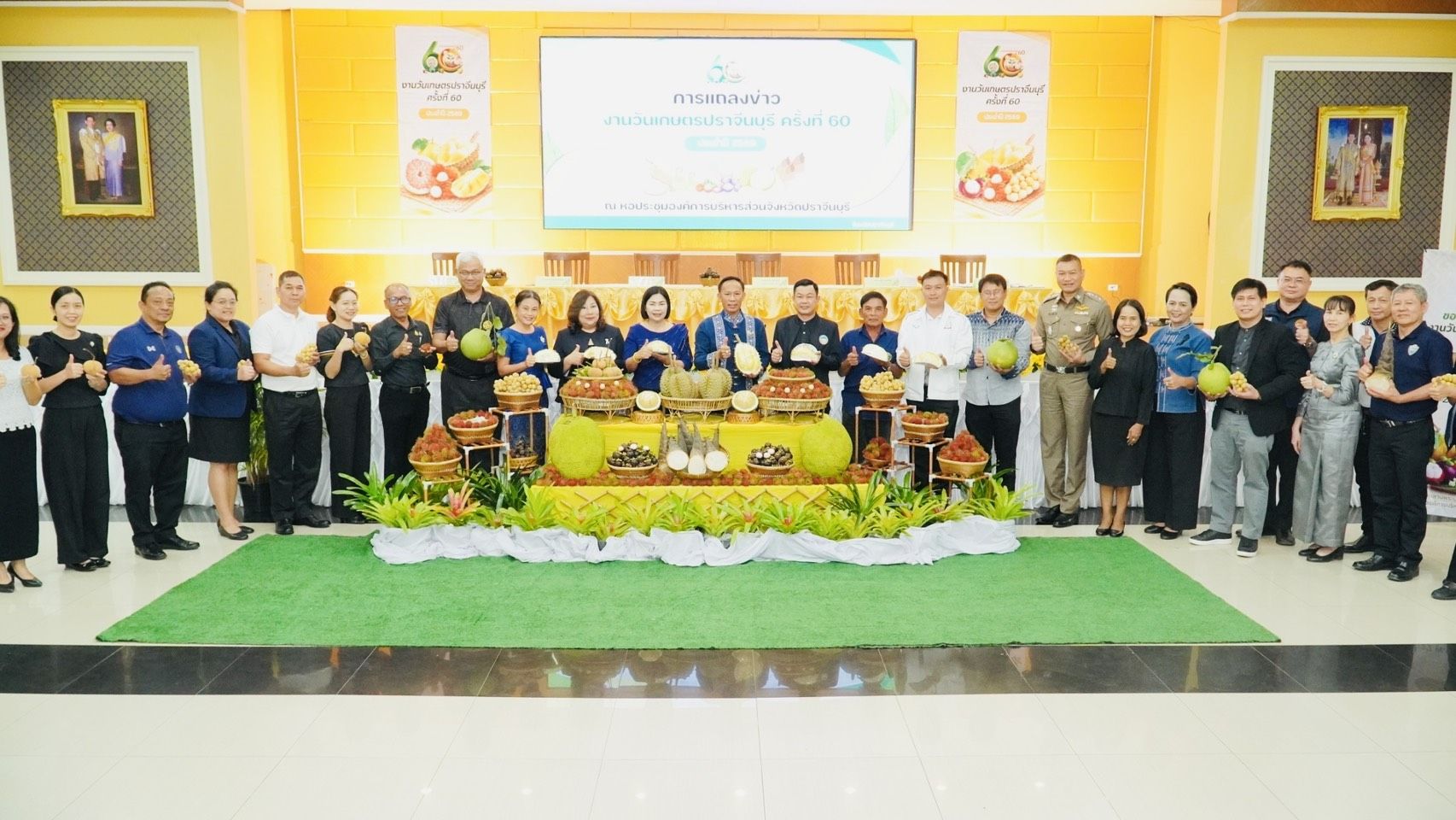 title - วันที่ 14 พฤษภาคม 2569 นายวิทูล ประดิษฐบุญ ปฏิรูปที่ดินจังหวัดปราจีนบุรี ร่วมเป็นเกียรติในกิจกรรมแถลงข่าวการจัดงานวันเกษตรปราจีนบุรี ครั้งที่ 60 ประจำปี 2569